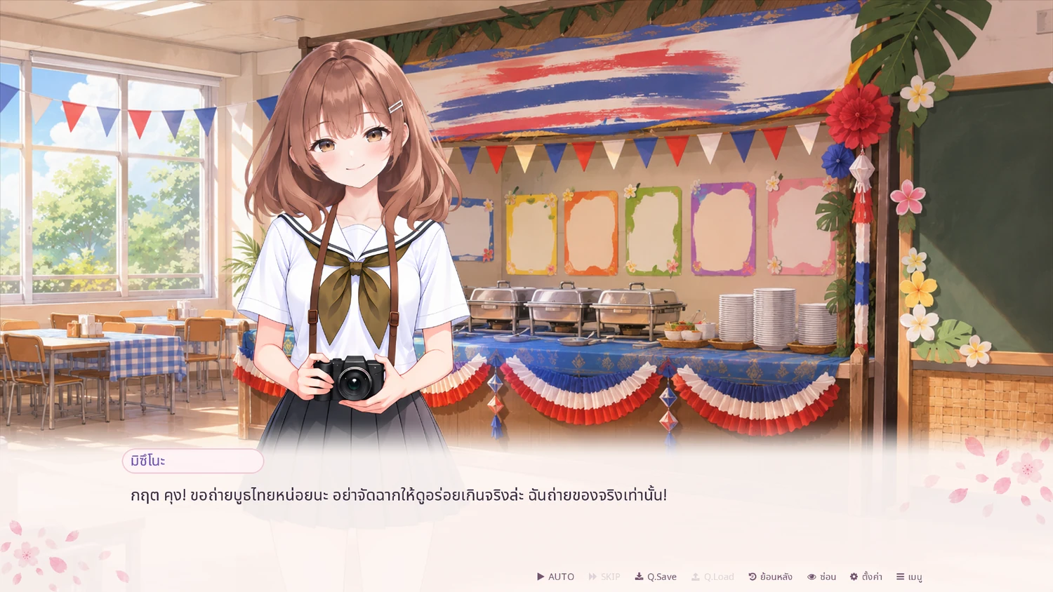 มิซึโนะที่บูธอาหารไทย